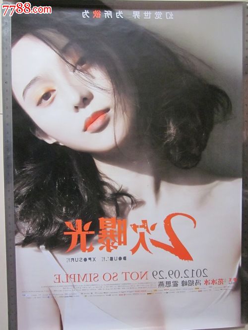 沃尔芬比特应用技术大学本科学位证