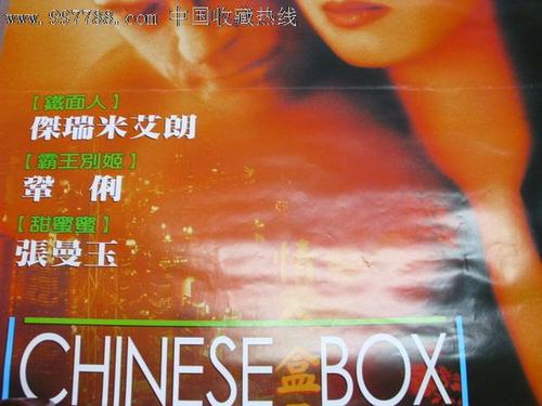 新不伦瑞克省结婚证买个多少钱